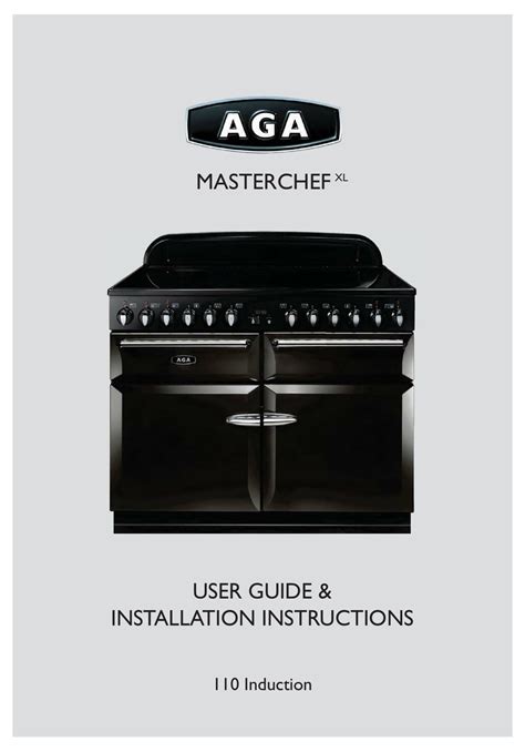 gas aga troubleshooting guide